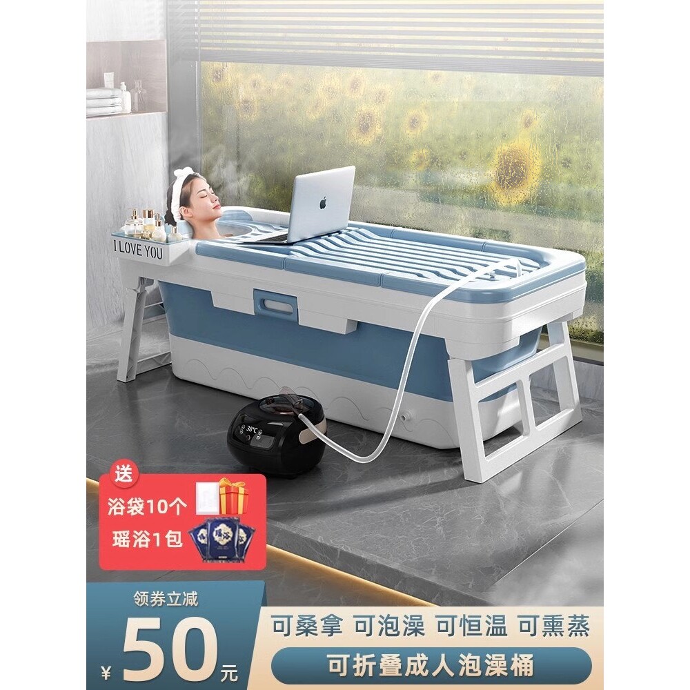 日本无印泡澡桶大人可折叠家用浴桶成人全身汗蒸大号浴缸