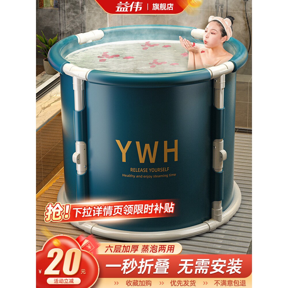 日本无印泡澡桶大人折叠洗澡桶儿童家用全身浴桶浴缸洗澡