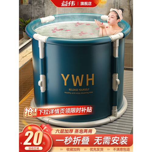 日本进口无印良品泡澡桶大人折叠洗澡桶儿童家用全身浴桶浴缸洗澡