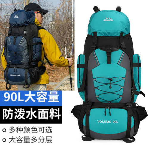 日本进口新款户外90L大容量登山包轻便防水双肩背包男休闲徒步旅