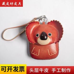 手工真皮驾驶证硬币包十二生肖卡通动物零钱包手挽卡包钥匙包可爱