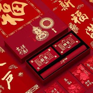 2026马年新款对联定制烫金植绒春联大礼包企业专版来图定做印logo