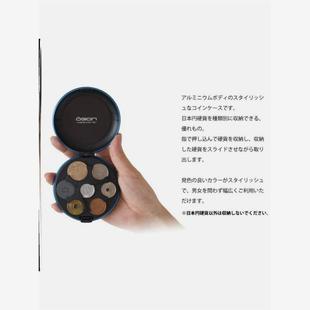日币收纳分类神器硬币夹盒零钱包 ABS材质塑料圆形铝制硬币盒钱包