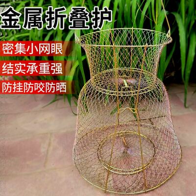 折叠钢丝鱼护鱼篓网兜渔