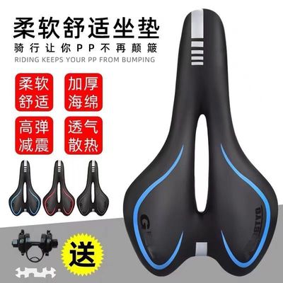 适用捷安特atx660配件山