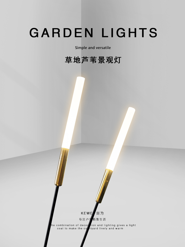 雕刻太阳能户外防水草坪灯低压花园住宅庭院景观灯户外芦苇草坪灯