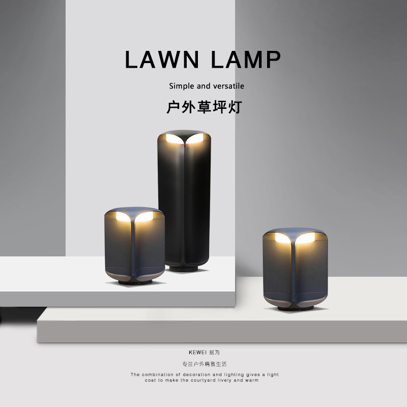 刻为户外草坪灯防水别墅庭院花园景观灯现代简约室外工程草地灯