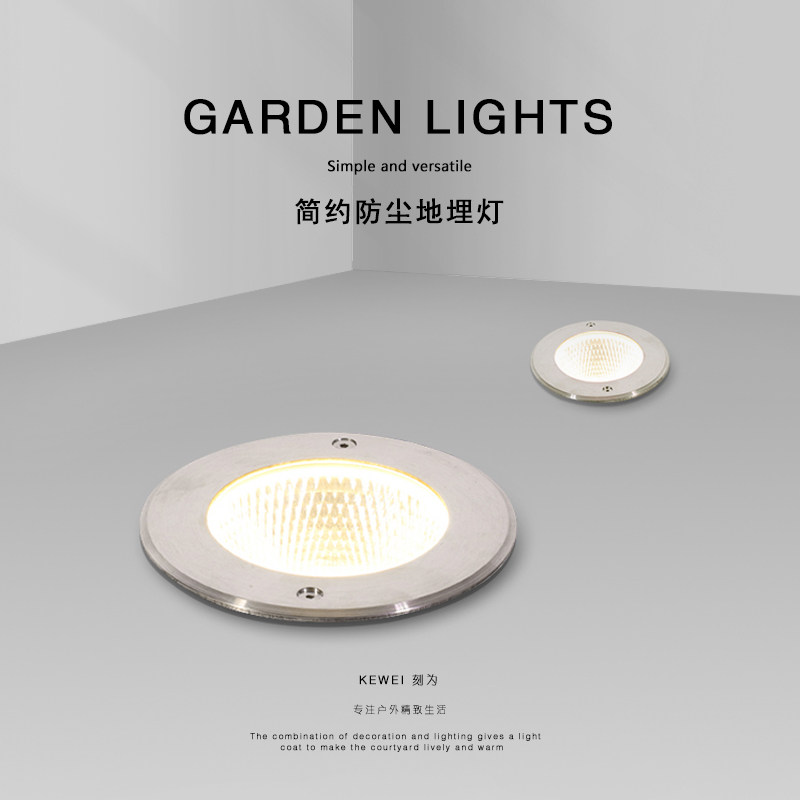 刻为户外防水地灯埋防尘景观庭院花园草坪灯简约室外墙角灯工程灯