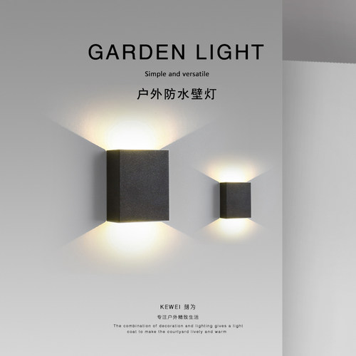 防水户外壁灯刻为适用于庭院