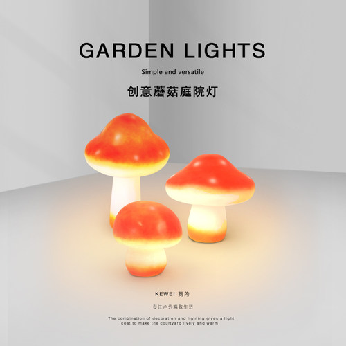 户外防水园林LED发光庭院灯