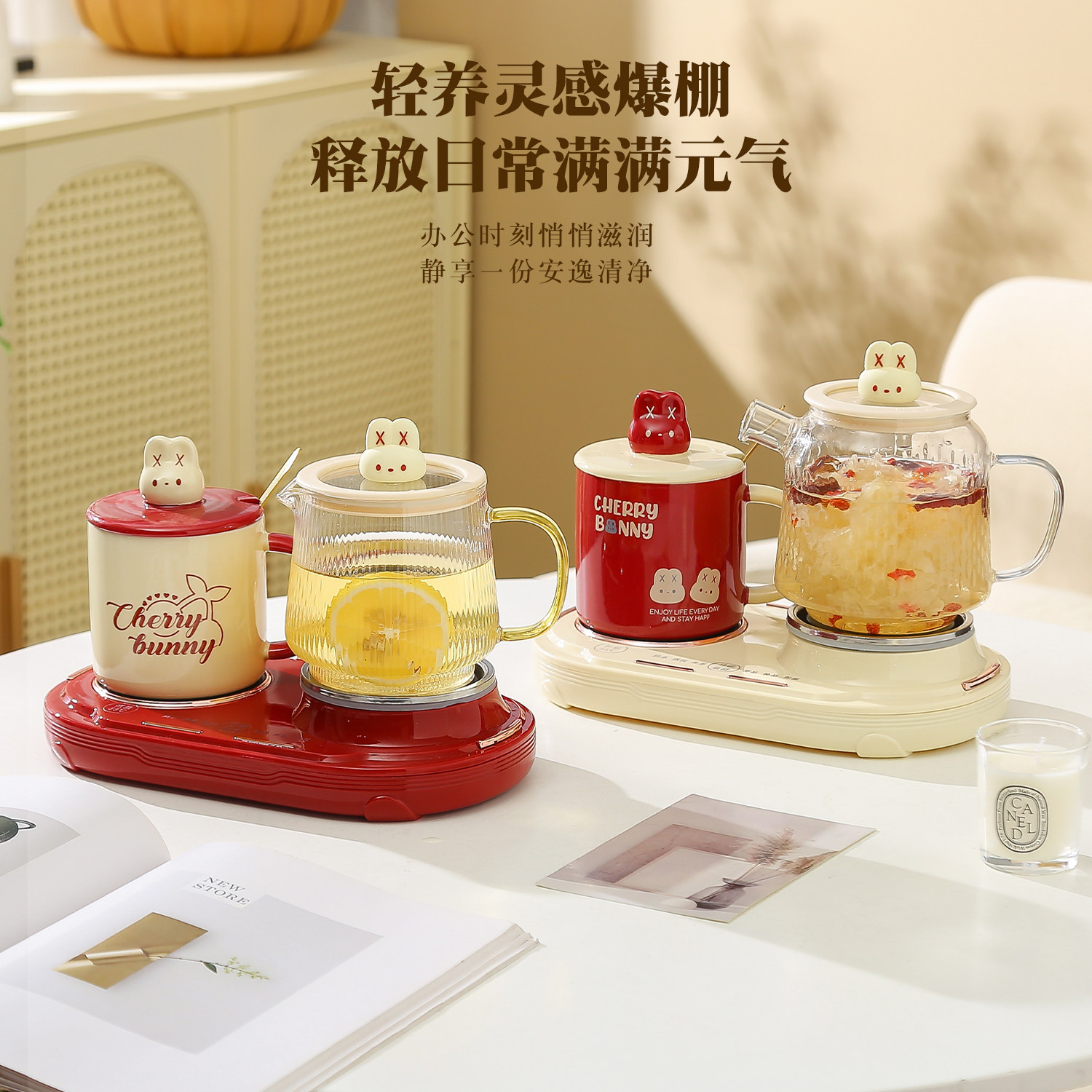 恒温养生壶办公煮茶炉烧水壶玻璃壶茶具套装结婚礼物生日促销礼品