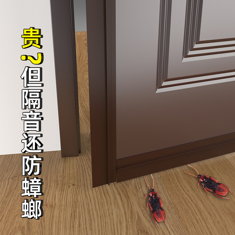 新升级卧室门缝门底密封条