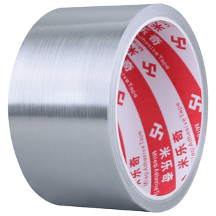 强力防水防霉胶带厨房美缝贴洗碗池水槽燃气灶封边胶条自粘贴金黑银箔色防油锡纸卫生间洗手盆台面防潮防油贴