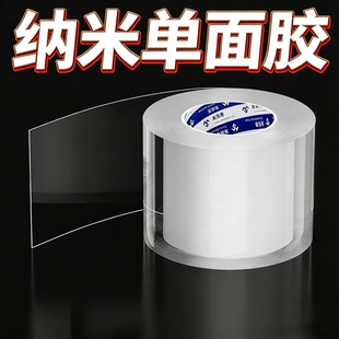 单面纳米胶铁皮包边胶条透明无痕硅胶条玻璃防割手防划伤密封条不锈钢薄铁片锋利边缘保护条玻璃防割伤护边条