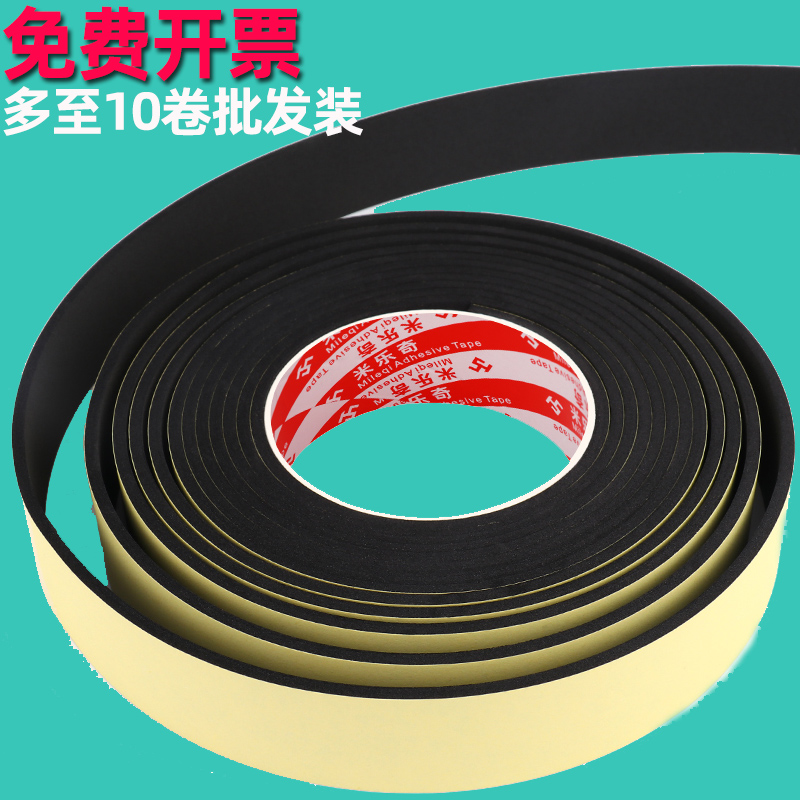 免费开票 工厂直销