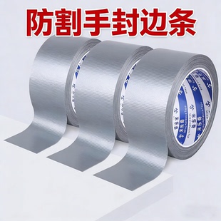 锋利边缘保护条不锈钢防割手封边条防划伤玻璃包边条桌边装饰美化