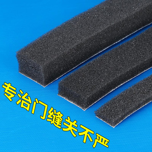 塞门缝神器解决门关不紧房门外开窗密封条门脚缝漏风加厚防风隔音
