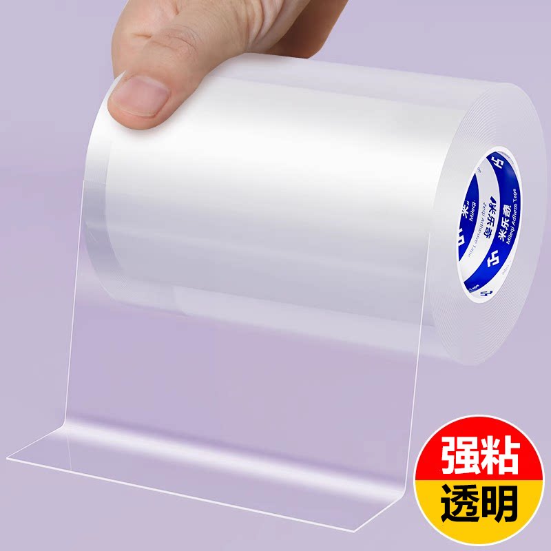 强力透明防水纳米胶带高粘度无痕胶玻璃裂痕修复贴汽车前挡风玻璃裂痕贴鱼缸裂缝修补贴窗户玻璃破碎裂缝贴纸