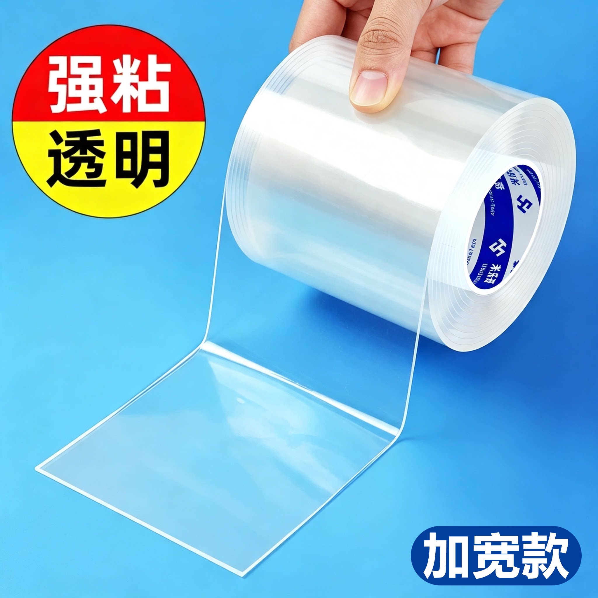 强力无痕防水胶带透明纳米单面胶高粘度窗户玻璃鱼缸裂缝补漏专用厨房灶台防油贴水槽边缘缝隙密封条美缝贴条图片
