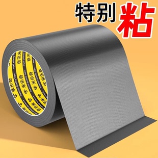 不锈钢薄铁皮防割伤护边条防划伤玻璃包边条高粘颗粒木板板材木工板块防刺手防水桌边装饰美化封边条护边胶贴