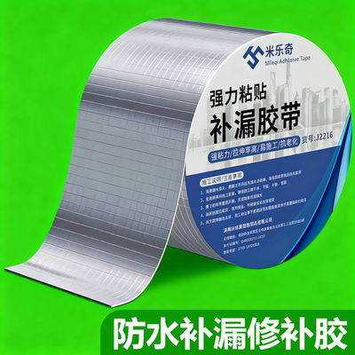 油烟机止逆阀密封胶耐高温丁基胶厨房烟道封堵胶防水补漏密封胶带