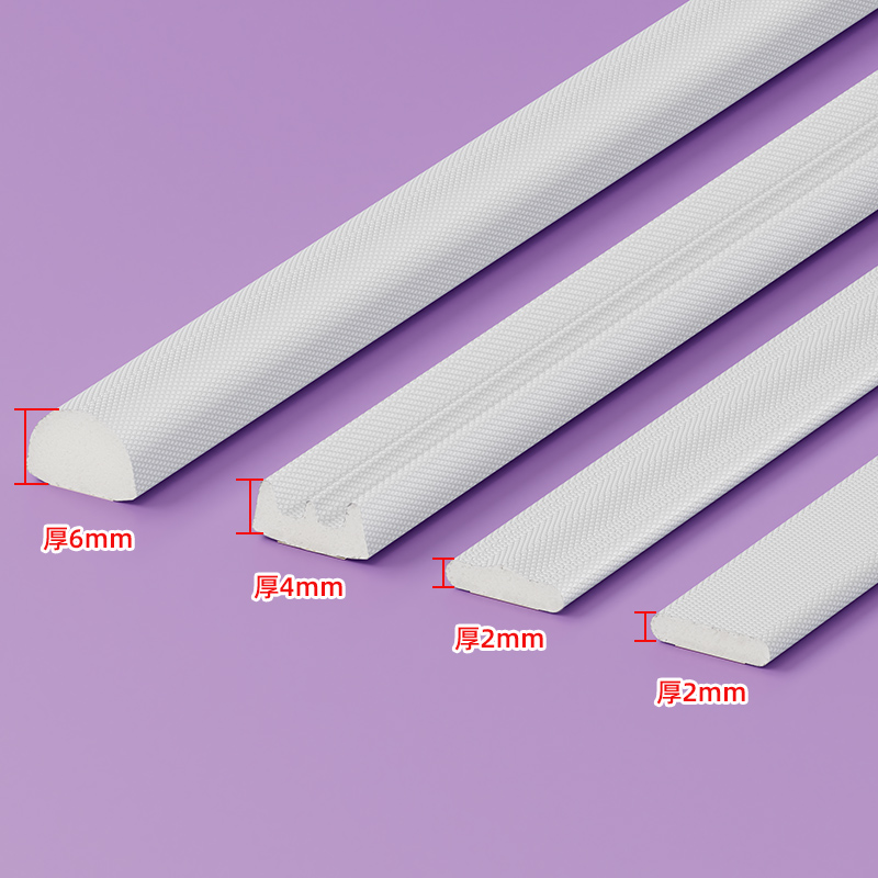 超薄隐形门防撞条门缝防风隔音胶条防盗门卧室房门关门减震缓冲垫