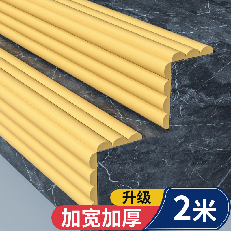 楼梯防撞贴厚门框包边条套门套窗框装饰线条横梁窗台桌子防碰自粘