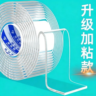 不锈钢包边条防割手边缘保护贴单面硅胶纳米胶带透明亚克力胶防撞条铁皮防割伤包边条鱼缸拉筋防划手密封胶条