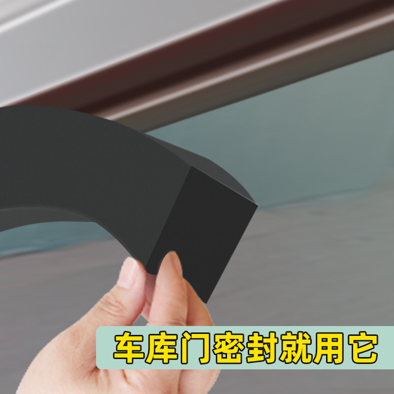 车库门密封条卷帘门底部挡板图片
