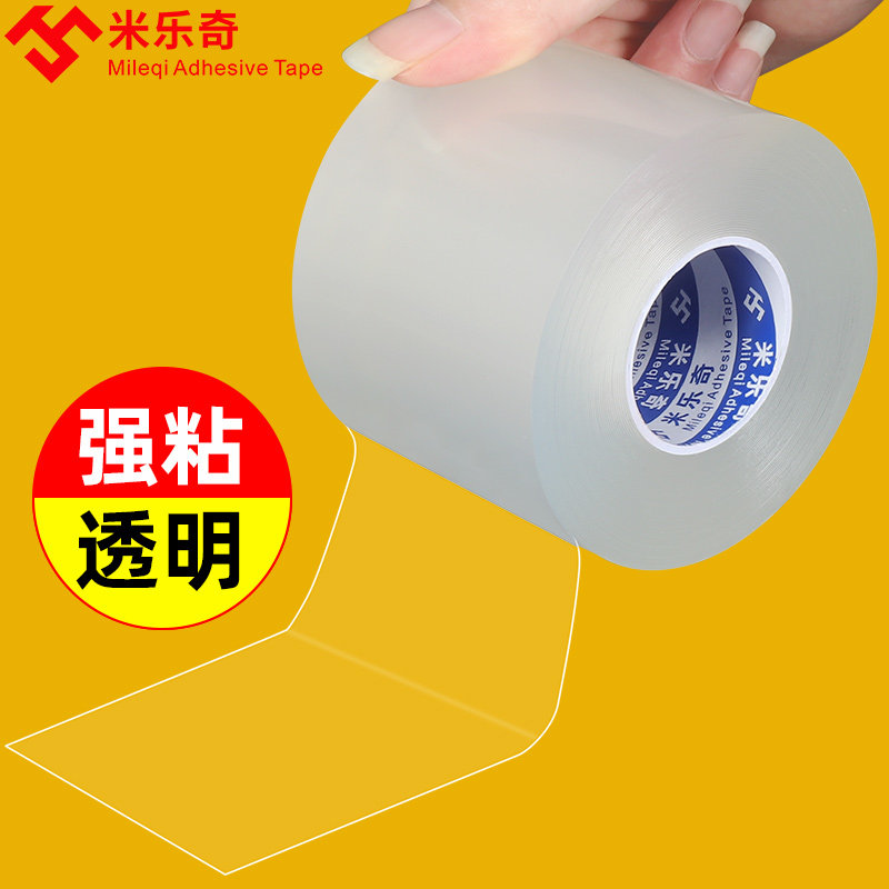 厨房防油贴纸3m防火耐高温橱柜防水防潮自粘墙纸透明加厚防霉贴条