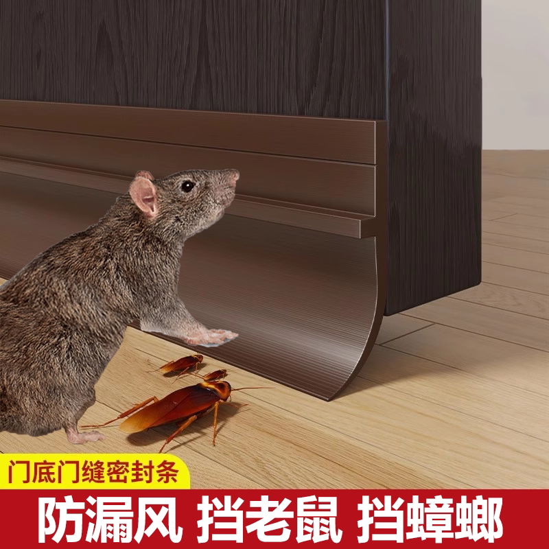 门口防鼠挡板配电房挡鼠板图片