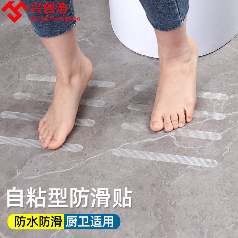 浴室配件家用洗澡房沐浴房地面防滑垫防滑胶贴防摔跤贴条透明自粘|msdalam kategori keluarga/Alat Pembersihan peribadi, perkakas kebersihan/aksesori bilik mandi, aksesori bilik mandi - dari Buy2taobao.com untuk memberikan perkhidmatan ejen Taobao profesional membeli