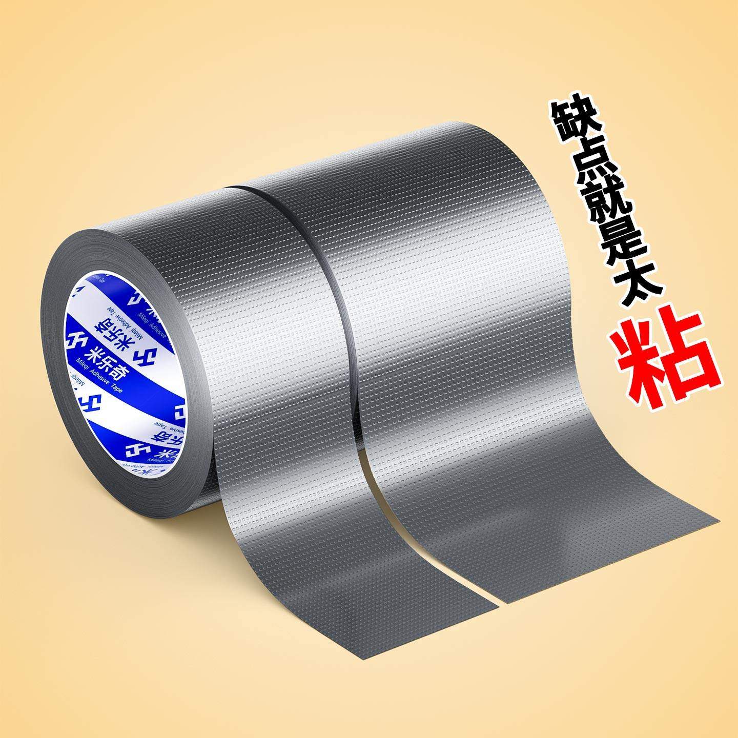 防割手包边条锋利边缘保护防撞条不锈钢薄铁皮铁片防割伤护边条钢化玻璃防划伤封边条木板桌边装饰美化护边胶,文具电教/文化用品/商务用品,胶带/胶纸/胶条,淘宝优惠券,粉丝福利购,淘宝优惠卷