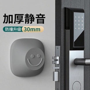 入户门指纹锁防撞神器门吸免打孔新款软硅胶墙贴智能密码锁缓冲垫
