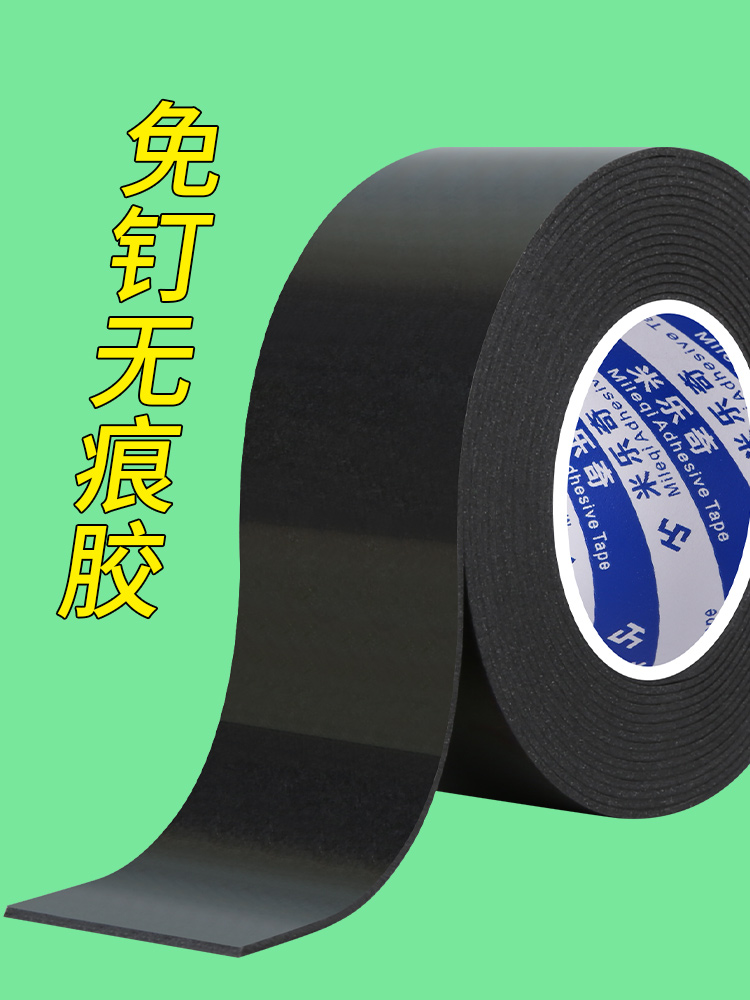 免钉免打孔3/5米加长款新升级