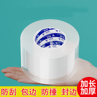 不锈钢铁皮防割伤包边条钣金锋利边缘保护防撞条钢化玻璃封边条防划伤桌沿护角贴桌边防硌手纳米无痕单面胶带