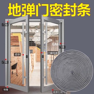 地弹门密封条防撞隔音条商铺门缝防风挡尘条地弹簧玻璃门密封毛条