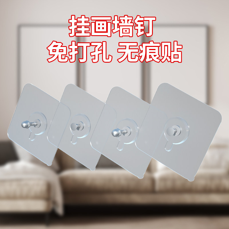 挂画神器免打孔无痕卡扣婚纱照墙上专用粘钩相框挂钩照片墙免钉胶图片
