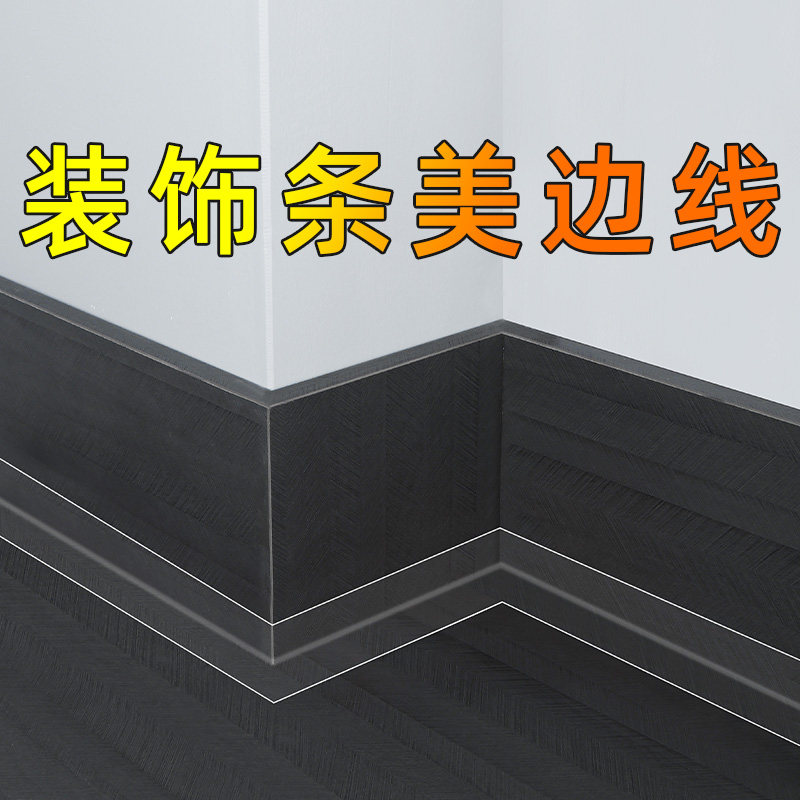 透明美边线自粘家用客厅阴角线装饰条吊顶造型线条背景墙镜框包边