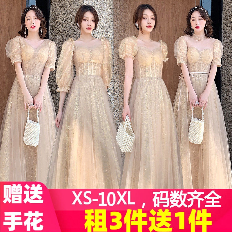 出租伴娘服2022冬季新款显瘦胖mm姐妹团合唱气质大码高级礼服租赁|msdalam kategori Butik wanita / wanita, perkahwinan/Cheongsam/pakaian, pakaian/malam - dari Buy2taobao.com untuk memberikan perkhidmatan ejen Taobao profesional membeli