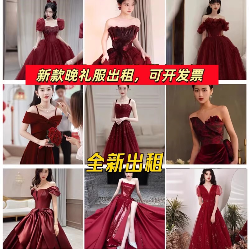 出租2026新娘敬酒礼服公司年会秋季合唱晚礼服高端大气主持人礼服图片