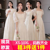 出租伴娘服2025秋冬新款 显瘦姐妹团合唱订婚小晚礼服裙女平时可穿