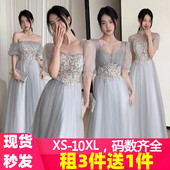 出租伴娘服2025新款 秋冬气质显瘦姐妹团合唱毕业演出晚礼服连衣裙