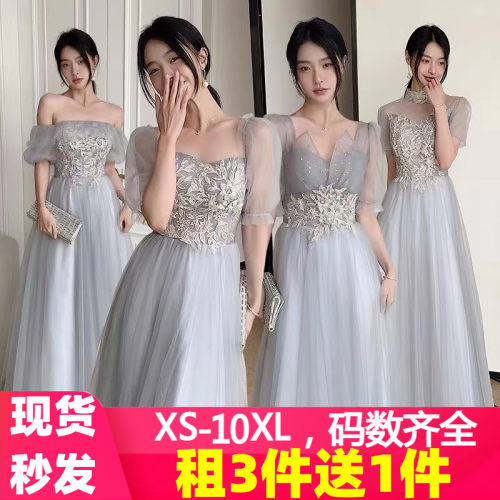 秋季大码显瘦伴娘礼服裙租赁