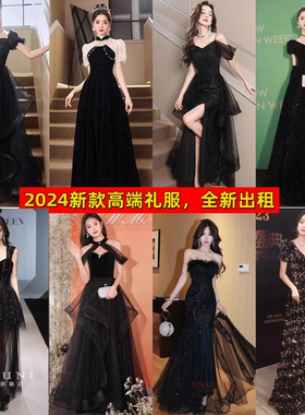 出租黑色秋冬晚礼服裙宴会气质名媛轻奢高端艺考主持人合唱团服装