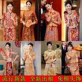 出租赁秀禾服新娘2026春夏新款 婚纱伴娘敬酒服 龙凤褂结婚男女中式