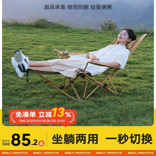 超輕釣魚椅子沙灘露營導演椅靠背小凳子 原始人戶外折疊躺椅便攜式