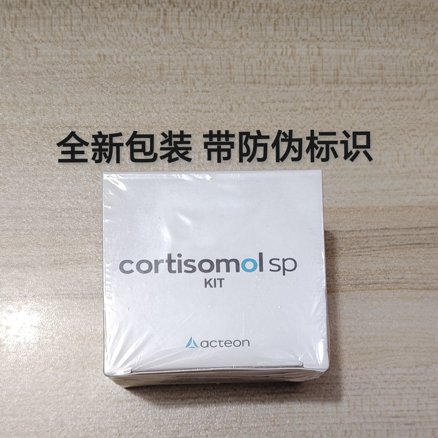 碧蓝糊剂 法国 替代美松糊剂 必兰糊剂20g必兰根充糊剂最新包装