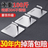 不锈钢挂钩免打孔强力承重粘胶门后挂衣钩子客厅厨房宿舍墙壁挂钩