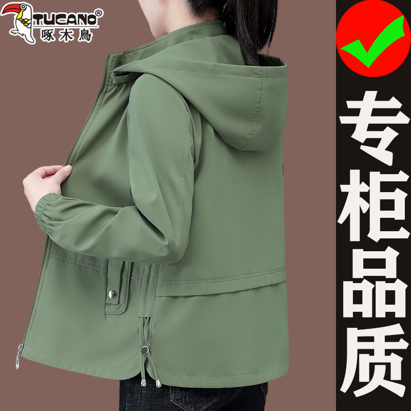 啄木鸟女士短外套2025新款春秋季